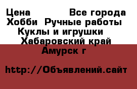 Bearbrick 400 iron man › Цена ­ 8 000 - Все города Хобби. Ручные работы » Куклы и игрушки   . Хабаровский край,Амурск г.